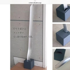 靴べら新品未使用の画像