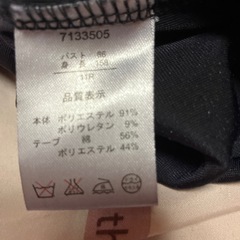レディース【秋、冬用】の画像