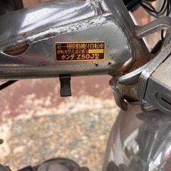 ホンダモンキーz50jの画像