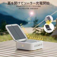 「2025年新登場」ソーラー ランタン LED ランタン USB充電式 キャンプランタン ソーラーライト 1000ルーメン高輝度 キャンプ ライト スマホ充電可能 5200mAh 5つ点灯モード 光色/輝度記憶 IPX5防水 折り畳み式 キャンプ用品 吊り下げの画像