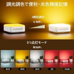 「2025年新登場」ソーラー ランタン LED ランタン USB充電式 キャンプランタン ソーラーライト 1000ルーメン高輝度 キャンプ ライト スマホ充電可能 5200mAh 5つ点灯モード 光色/輝度記憶 IPX5防水 折り畳み式 キャンプ用品 吊り下げの画像