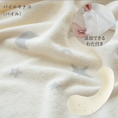 抱き枕　妊婦さんに！
の画像