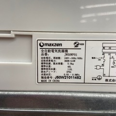 MAXZEN 5.0kg全自動洗濯機【リサイクルフカツ岡崎倉庫店】250926SM-6の画像