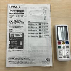 日立 6〜8畳  冷暖房エアコン RAS-WM22KE8  の画像