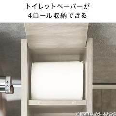 9/28迄 トイレットペーパー トイレ用品収納の画像