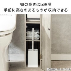 9/28迄 トイレットペーパー トイレ用品収納の画像