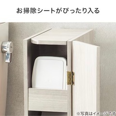 9/28迄 トイレットペーパー トイレ用品収納の画像