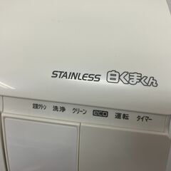 日立 6〜8畳  冷暖房エアコン RAS-WM22KE8  の画像