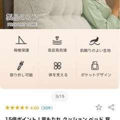 背もたれ三角クッショングレーの画像