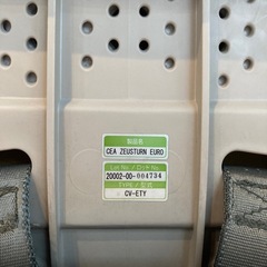 【11070】Combi  チャイルドシート　現状品の画像