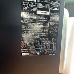 パナソニック 30L ビストロ スチームオーブンレンジ NE-BS1400-RK 2017年製の画像