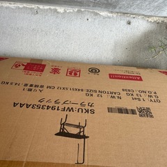 トリミングテーブル(新品)の画像