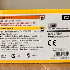 ショベルカー　はじめてくみたてシリーズの画像