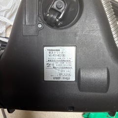 東芝の掃除機値下げの画像