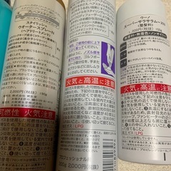 ヘアースプレー　４本セットの画像