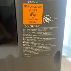 【超美品】チャイルドシート　Combi × tete a teteの画像