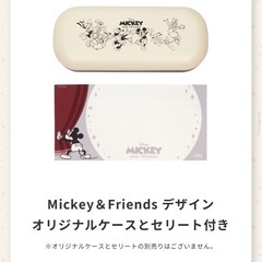ディズニー　オリジナルメガネケース（JINS商品）の画像