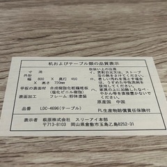 【取引き中】デスクセット　新品同様の画像