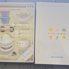 「新品未開封」𝕞𝕚𝕜𝕚𝕙𝕠𝕦𝕤𝕖 テーブルウェアセットの画像