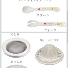 「新品未開封」𝕞𝕚𝕜𝕚𝕙𝕠𝕦𝕤𝕖 テーブルウェアセットの画像