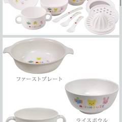 「新品未開封」𝕞𝕚𝕜𝕚𝕙𝕠𝕦𝕤𝕖 テーブルウェアセットの画像