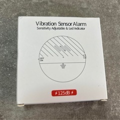 Vibration Sensor Alarm 125dB 5個セットの画像