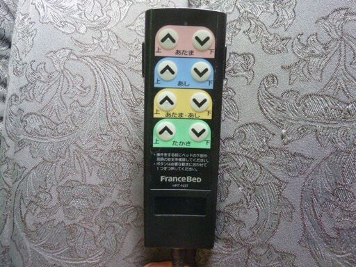 【中古】フランスベッド 3モーター 電動ベッド レステックス 01FN 抗菌防臭 マットレス付 シングル リクライニング