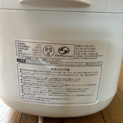 ホームベーカリーの画像