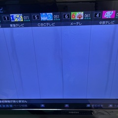 東芝 REGZA 42型 ジャンクの画像