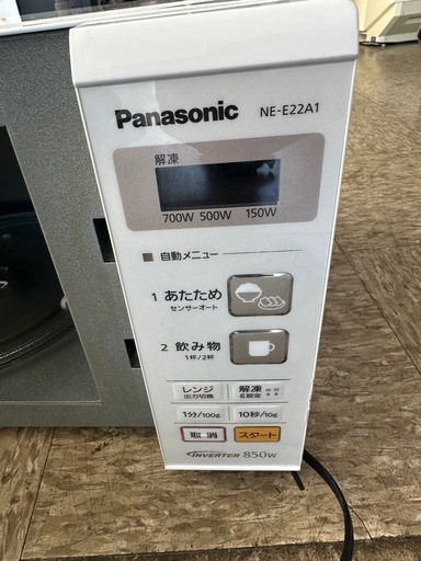 Panasonic NE- E22A1電子レンジ ホワイト