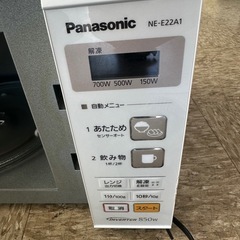 Panasonic NE- E22A1電子レンジ ホワイトの画像