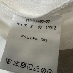 INGNI イング　シアーシャツ　オフホワイト　未使用品　の画像