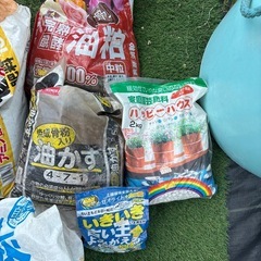 使いかけ　畑　肥料の画像