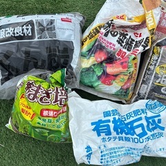 使いかけ　畑　肥料の画像