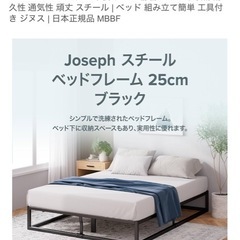 ダブルベッド パイプベット フレーム、スノコの画像