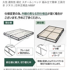 ダブルベッド パイプベット フレーム、スノコの画像