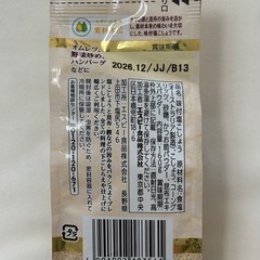 S&B 味付塩こしょう　素材本位　詰め替えの画像