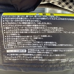 ベビーカー　アップリカの画像