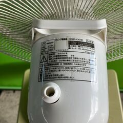 2024年製！！  山善 リビング扇風機  扇風機  DRMR-K30(W)の画像