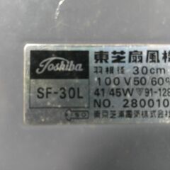 扇風機 TOSHIBA 東芝 レトロ アンティーク handy pack SF-30L 古家電 1969年製の画像