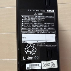電動自転車用バッテリー(ジャンク品)　NKY491B02Bの画像