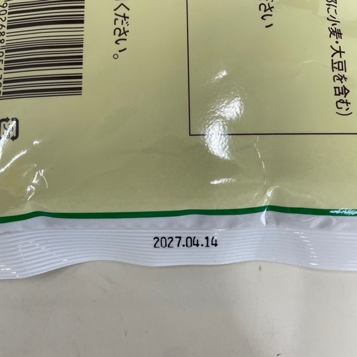 HHH スリーエッチコショー 300g × 10袋