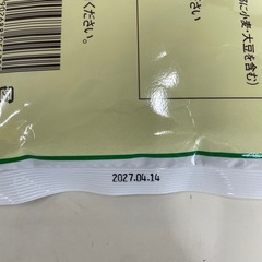 HHH スリーエッチコショー 300g × 10袋の画像