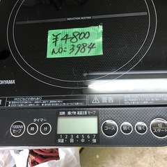 NO：3984  卓上 IHコンロ［対面操作式］❣️2020年製超お買い得品❣️の画像