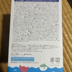 加湿器 新品の画像