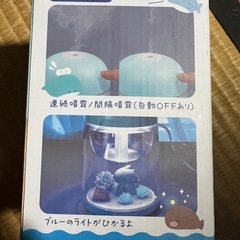 加湿器 新品の画像