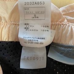 Emmi x ASICS エミ アシックス ショートパンツの画像