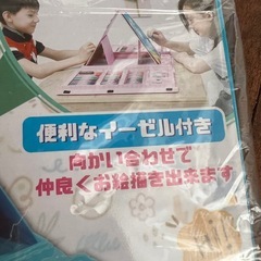 お絵描きセット新品  大容量の画像