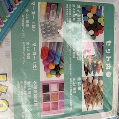 お絵描きセット新品  大容量の画像