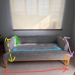 ソファー難あり！の画像